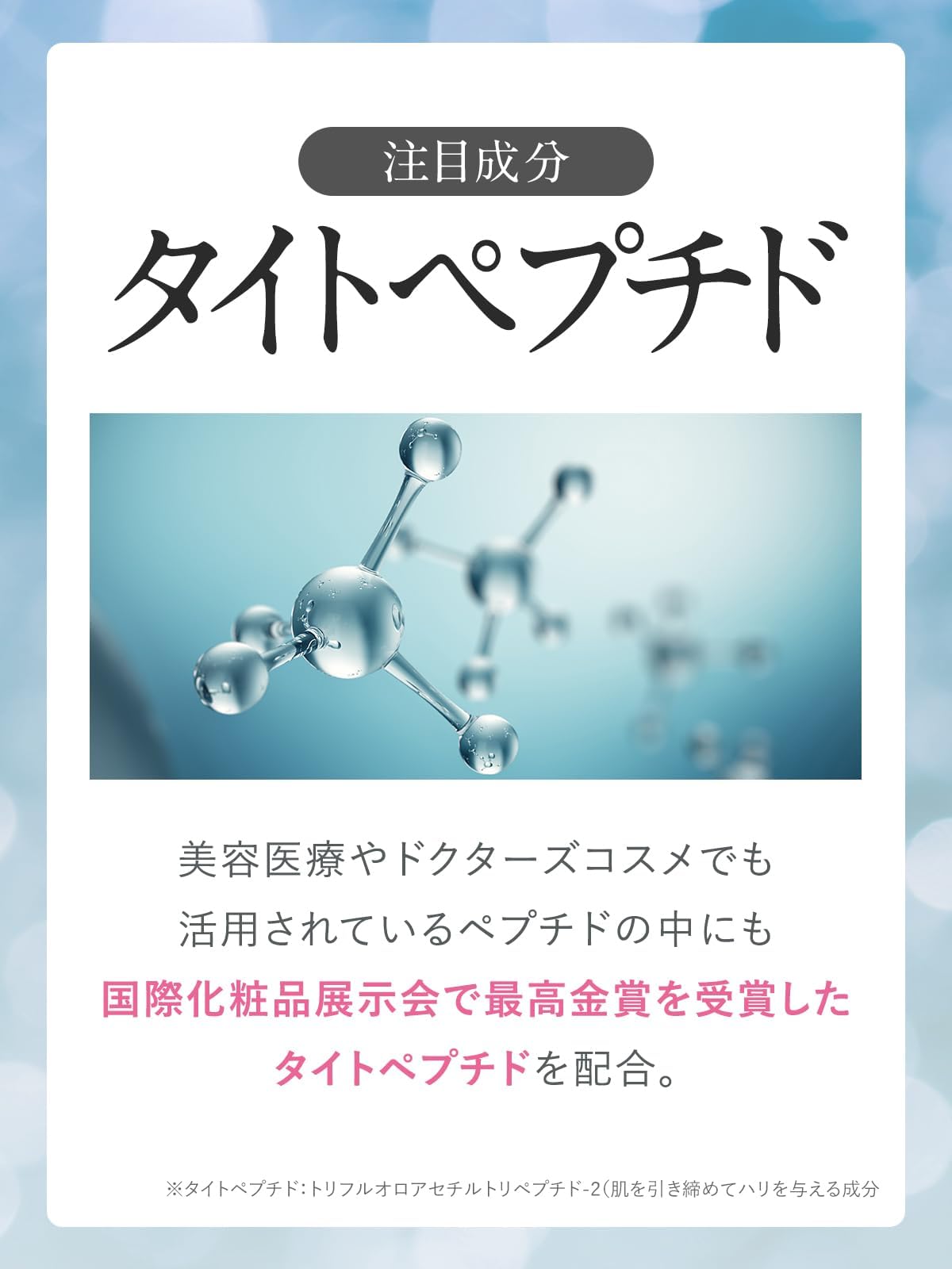 Amazon.co.jp: Eyelid Lifting Gel Lid Kirara Eye Gel : Beauty